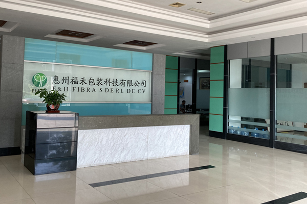 前臺展示