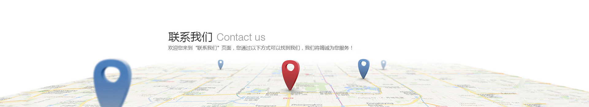 lianxi