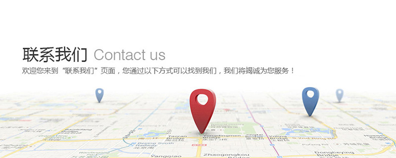 lianxi